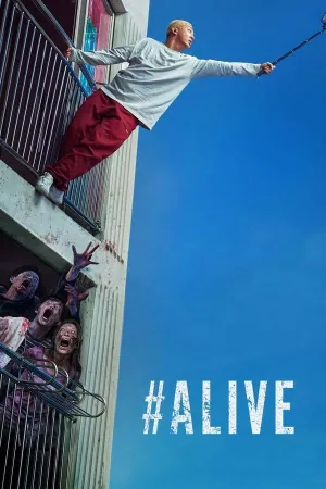 Poster #Alive
