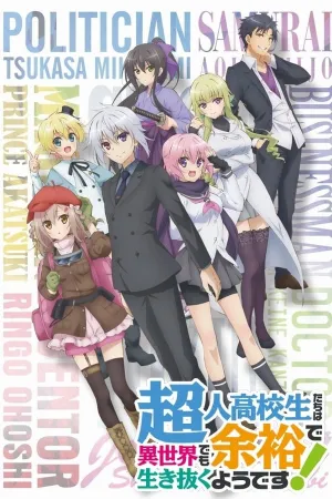 Poster Choujin Koukousei-tachi wa Isekai demo Yoyuu de Ikinuku you desu!