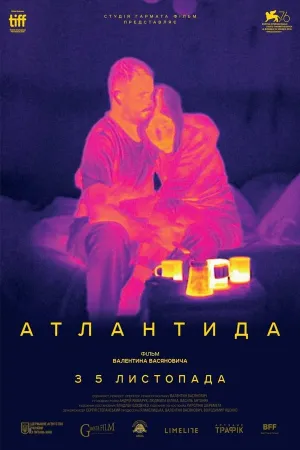 Poster Atlantis