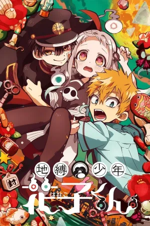 Poster Hanako-kun e os Mistérios do Colégio Kamone