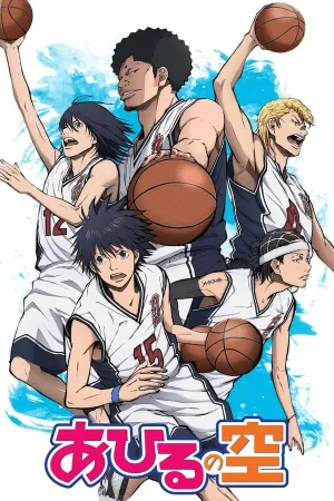 Poster Ahiru no Sora