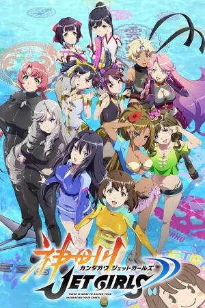 Poster Kandagawa Jet Girls