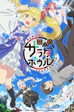 Poster A Salad Bowl of Eccentrics