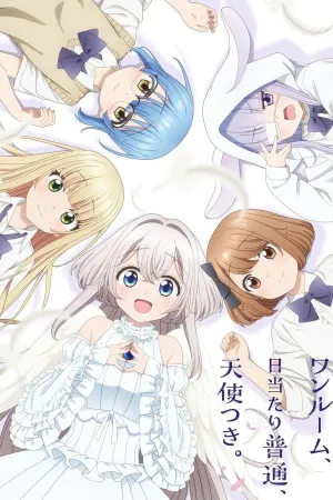 Poster Studio Apartment, Good Lighting, Angel Included