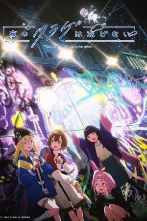 Poster Jellyfish Can't Swim in the Night