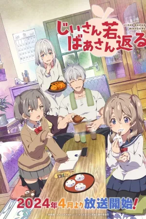 Poster Grandpa and Grandma Turn Young Again