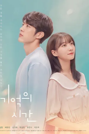 Poster Um Momento Para Recordar