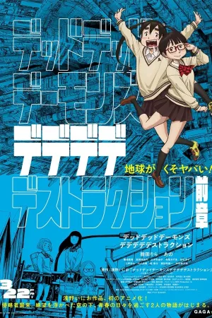 Poster Dead Dead Demon's Dededede Destruction