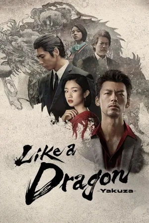 Poster Like a Dragon: Yakuza