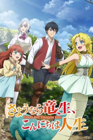 Poster Sayounara Ryuusei, Konnichiwa Jinsei