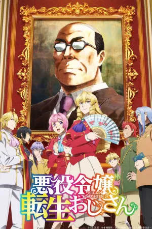 Poster From Bureaucrat to Villainess: Dad's Been Reincarnated!