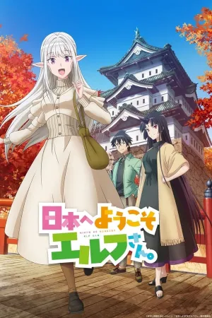 Poster Welcome to Japan, Ms. Elf!