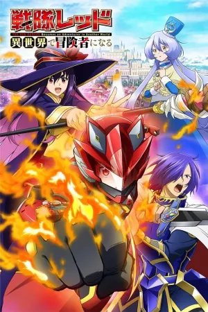 Poster The Red Ranger Becomes an Adventurer in Another World