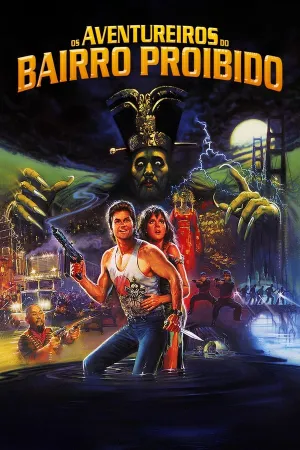 Poster Os Aventureiros do Bairro Proibido