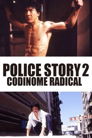 Poster Police Story 2: Codinome Radical