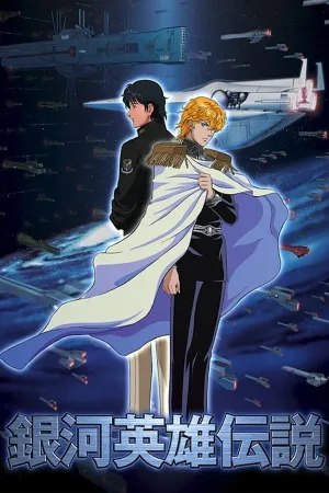 Poster Legend of Galactic Heroes
