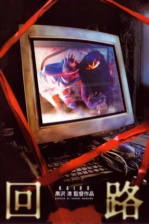 Poster Pulse