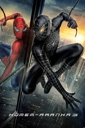 Poster Homem-Aranha 3