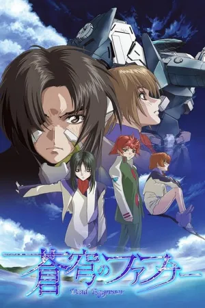 Poster Soukyuu no Fafner: Dead Aggressor